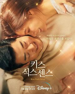 免费在线观看完整版韩国剧《第六感之吻》