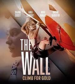 免费在线观看《The Wall - Climb for Gold  2022》
