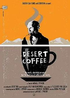 免费在线观看《Desert Coffee》