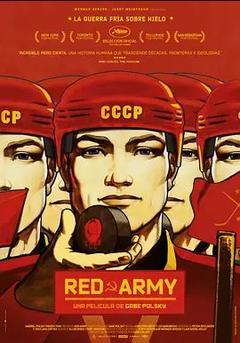 免费在线观看《红军冰球队》