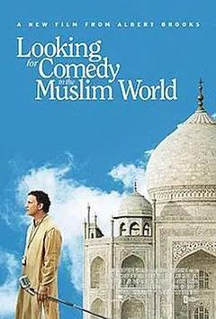 免费在线观看《寻找穆斯林的喜剧》