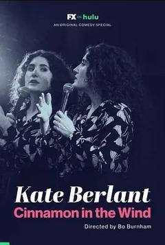 免费在线观看《Kate Berlant: Cinnamon in the Wind》