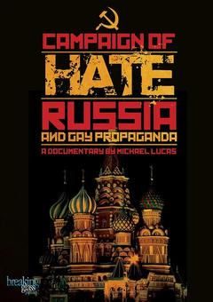 免费在线观看《仇恨行動以俄之名》