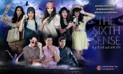 免费在线观看完整版泰国剧《第六感  第一季》