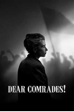 免费在线观看《Dear Comrades!》