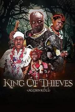 免费在线观看《King of Thieves》