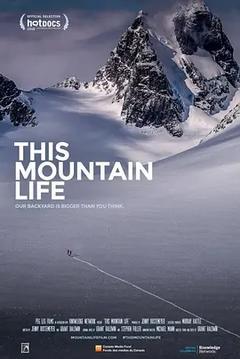 免费在线观看《雪山人生》