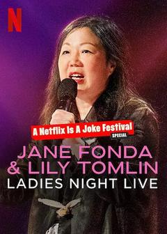 免费在线观看《简·方达和莉莉·汤姆林：淑女之夜 2022》