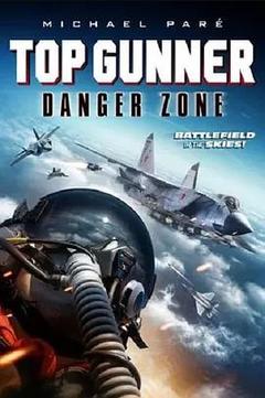 免费在线观看《Top Gunner Danger Zone》