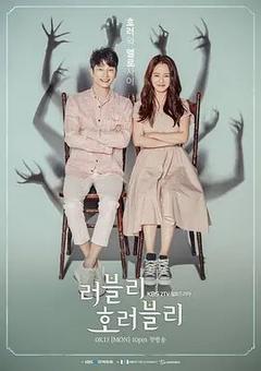 免费在线观看完整版韩国剧《可爱恐惧》