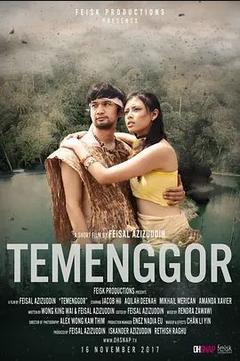 免费在线观看《Temenggor》