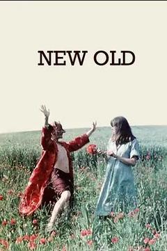 免费在线观看《新旧》