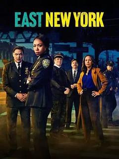 免费在线观看完整版欧美剧《东纽约警事 第一季》