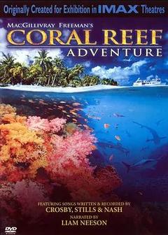 免费在线观看《珊瑚礁 2003》