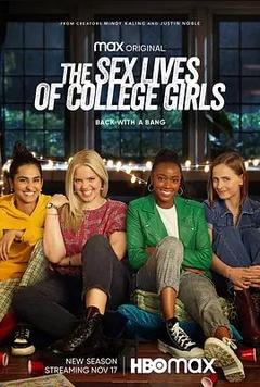 免费在线观看完整版欧美剧《大学女生的性生活 第二季》