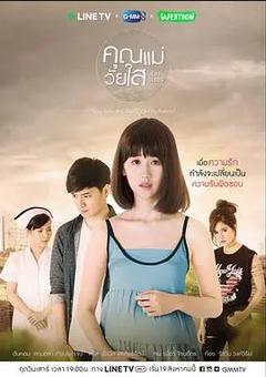 免费在线观看完整版泰国剧《青葱妈妈》