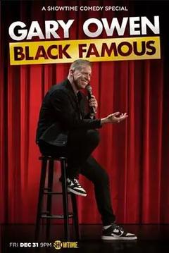 免费在线观看《Gary Owen: Black Famous 2021》