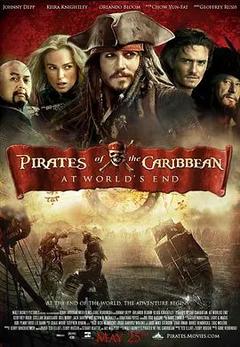 免费在线观看《加勒比海盗3：世界的尽头 2007》
