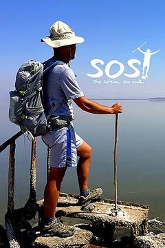 免费在线观看《SOS: The Salton Sea Walk 2017》