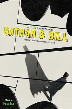 免费在线观看《蝙蝠侠与比尔》