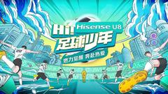 免费在线观看《Hi！足球少年》