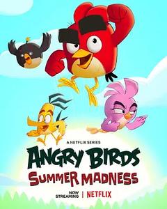 免费在线观看《愤怒的小鸟：夏日疯狂 第三季》