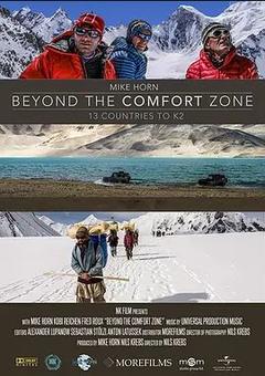 免费在线观看《K2: Beyond the Comfort Zone 2018》