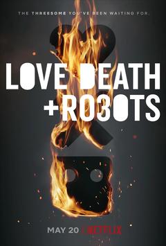 免费在线观看《爱，死亡和机器人 第三季》
