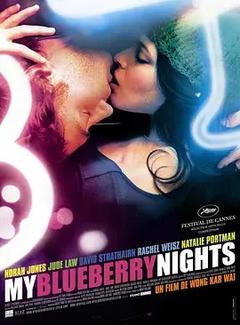 免费在线观看《蓝莓之夜 2007》