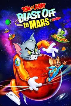 免费在线观看《猫和老鼠：火星之旅 2005》
