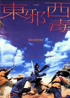 免费在线观看《东邪西毒 1994》