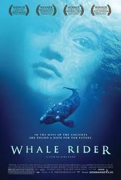 免费在线观看《鲸骑士 2002》