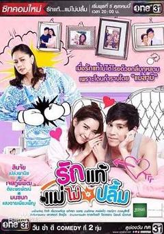 免费在线观看完整版泰国剧《婆媳之争》
