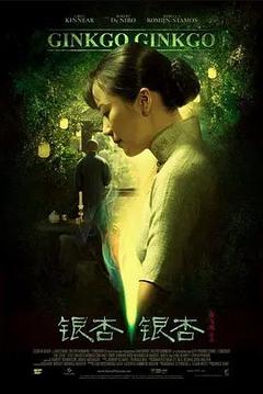 免费在线观看《爱有来生 2009》