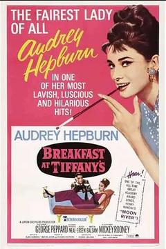 免费在线观看《蒂凡尼的早餐 1961》