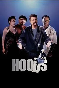 免费在线观看《Hoods》