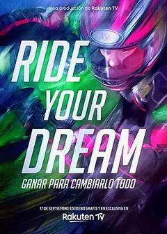 免费在线观看《Ride Your Dream》