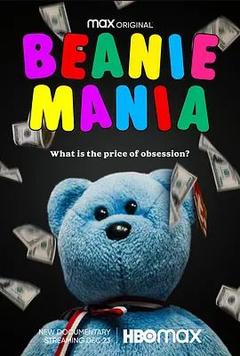 免费在线观看《Beanie Mania》