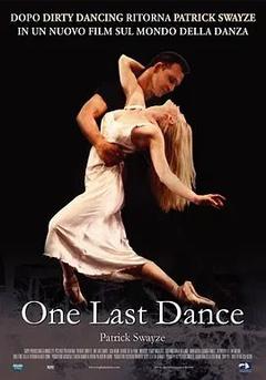 免费在线观看《最后一舞 2005》