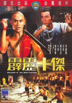 免费在线观看《霹雳十杰  1985》