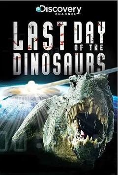 免费在线观看《恐龙末日》