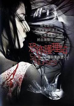 免费在线观看《疯魔美女 2007》