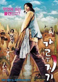 免费在线观看《猛男诞生记 2008》