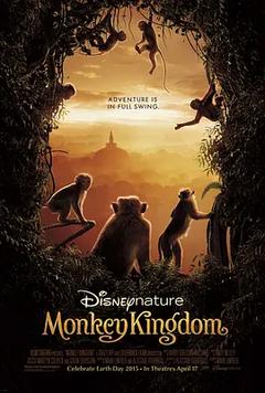 免费在线观看《猴子王国》