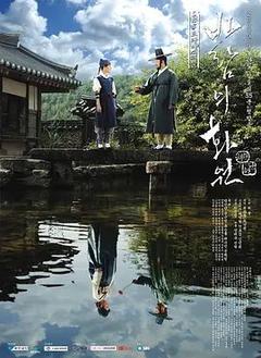 免费在线观看完整版韩国剧《风之画员 2008》