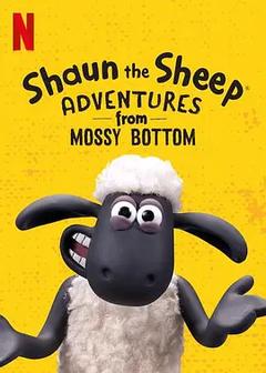 免费在线观看《小羊肖恩：青苔农场的冒险 第一季》