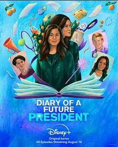 免费在线观看《未来总统日记 第二季》