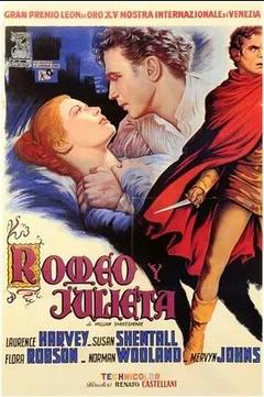 免费在线观看《罗密欧与朱丽叶 1954》