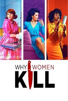 免费在线观看《致命女人 第一季》