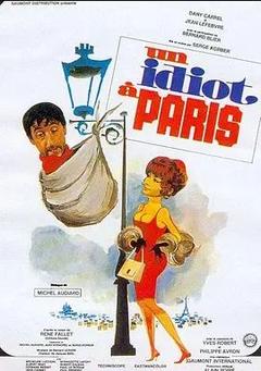 免费在线观看《一个傻瓜在巴黎 1967》